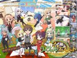 「リーヴェルエステート -The 2nd engagement-」の紹介とSSG