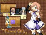 「Diamondo Dolls」の紹介とSSG