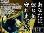 「星屑」の紹介とSSG