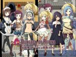「Dungeon of Retina」の紹介とSSG