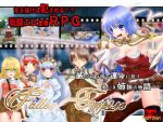 「Fallen Empire」の紹介とSSG