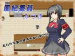 「風紀委員みづき」の紹介と体験版用SSG