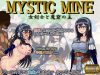 「MYSTIC MINE 女剣士と魔窟の主」の紹介とSSG