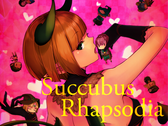 「Succubus Rhapsodia」のSSG