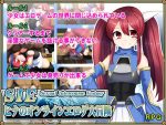 「SIE-ヒナのオンラインエロゲ大冒険」の紹介とSSG