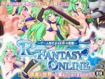 「R-FANTASY ONLINE ～ゲーム好きアイドルの受難～」の紹介とSSG