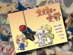 「童貞勇者の憂鬱」の紹介とSSG