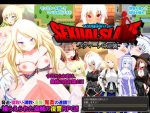 「Kingdom of SEXUAL SLAVE」の紹介とSSG