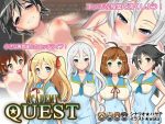 「アカデミークエスト」の紹介とSSG